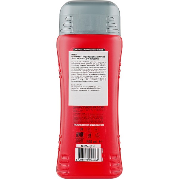 Фото - Шампунь чоловічий INTESA Pour Homme Bath&Shower Shampoo Odour Block (172281/173151)